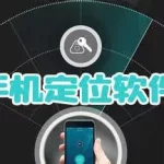 策划软件app功能定位,策划软件app功能定位分析缩略图