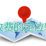 国外网站不收费软件(国外交友软件网站排行榜前十名)缩略图