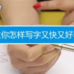 免费查字又快又好软件(免费查字又快又好软件下载)缩略图