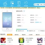 制作铃声软件,制作铃声软件app缩略图