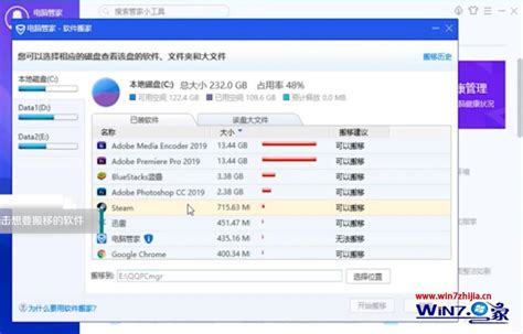 盘发软件官方(盘发软件下载)缩略图
