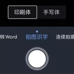 自动识别文字软件,自动识别文字软件视频缩略图