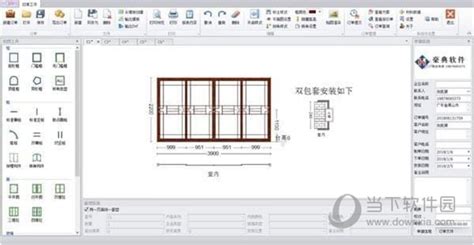 门窗软件免费版下载(门窗软件手机免费版)缩略图