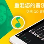 打碟软件app哪个好,打碟软件app哪个好用缩略图