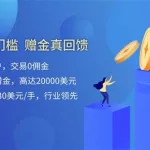 万洲金业黄金投资软件,万洲金业黄金投资软件app旧版本下载缩略图