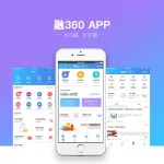 免费贷款的软件(免费贷款的app)缩略图