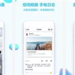 交友软件app排行榜前十名,交友软件app排行榜前十名一对一缩略图