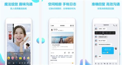 交友软件app排行榜前十名,交友软件app排行榜前十名一对一缩略图