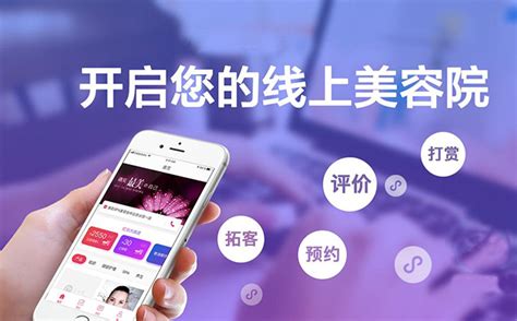 美发软件小程序(美发软件哪家好)缩略图