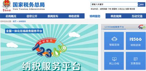 税务软件ukey怎么升级(税务ukey手机开票软件)缩略图
