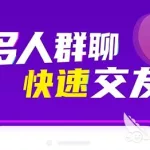 交友软件app前十名(中国交友软件app前十名)缩略图