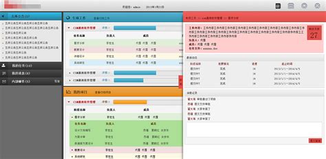 软件项目管理培训(软件项目管理培训大纲)缩略图