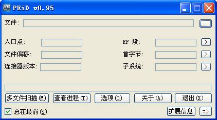 加壳软件开发(加壳软件开发工资高吗)缩略图