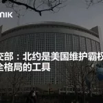 外交软件国外,外交软件国外研究现状缩略图