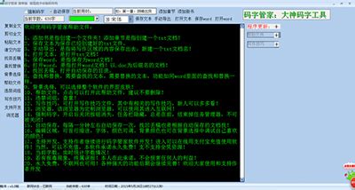 作文软件哪个最好手机下载(作文软件推荐app)缩略图