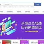 网购软件哪个好(网购软件哪个好排行榜)缩略图