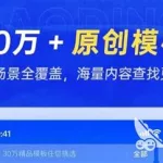 免费自学美工软件,免费自学美工软件手机缩略图