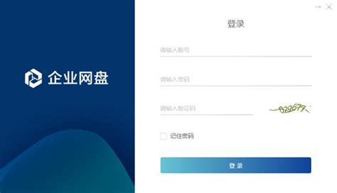 类似于pikpak的网盘软件,pikpak网盘ios能用吗缩略图