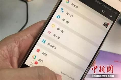 货款软件绑定微信会泄露好友信息吗,用微信付款会泄露个人资料吗缩略图