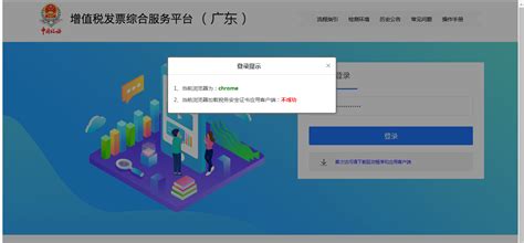 税务软件安装不了,税务软件不能下载什么原因缩略图