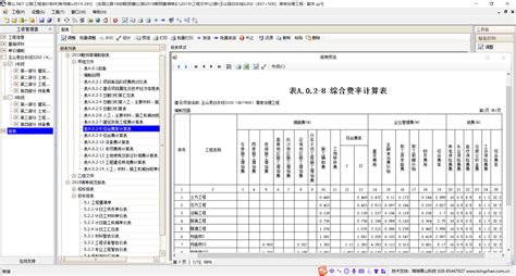 道路软件设计报告(道路设计软件实训报告)缩略图