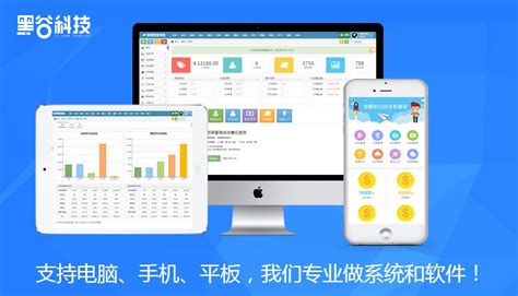 美发软件排行榜app,美发软件排行榜前十名缩略图