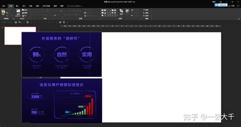 截图软件snipaste怎么用(截图软件snipaste截长图)缩略图