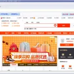 1688一键采集商品软件(一键采集1688商品数据包)缩略图