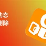 快手赞宝宝软件,快手怎么p宝宝视频教程缩略图