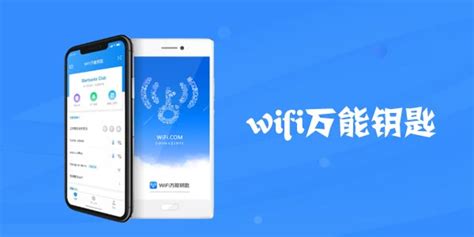 招生软件打开万能钥匙,免费招生神器app缩略图