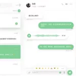 通讯软件line(通讯软件line下载)缩略图