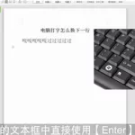 印刷软件R12出现上下打字怎么调整,印刷软件r12出现上下打字怎么调整缩略图