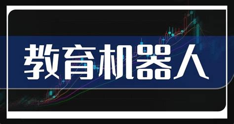 教育软件上市公司有哪些(教育软件上市公司有哪些公司)缩略图