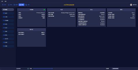 inspec2d软件,inspec软件教程缩略图