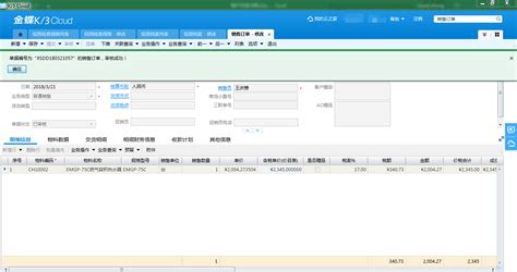怎么受信用软件(怎么受信用软件的限制)缩略图