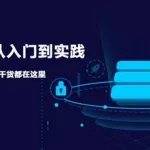 管理软件开发公司企云云(云企业管理软件)缩略图