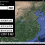 天气卫星地图实时软件(天气卫星实时云图)缩略图