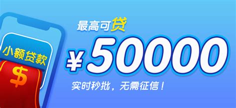 贷款软件有哪些(微信旗下的贷款软件有哪些)缩略图