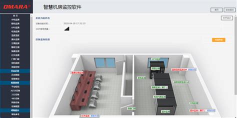 监控软件怎么下载安装,监控软件下载安装缩略图