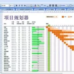 表格软件电脑版下载,表格软件电脑版哪个好用缩略图