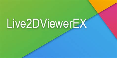 手机live2d软件,手机live2d软件下载缩略图