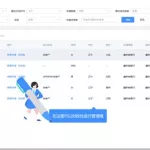 抖音手机客服软件,抖音客服下什么软件缩略图