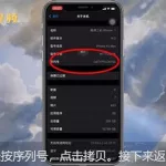 正品软件说我是假的(辨别正品的软件靠谱吗)缩略图