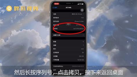 正品软件说我是假的(辨别正品的软件靠谱吗)缩略图