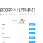 在线查字软件(在线查字软件免费)缩略图