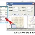 带日照模拟的房产软件(带日照模拟的房产软件有哪些)缩略图