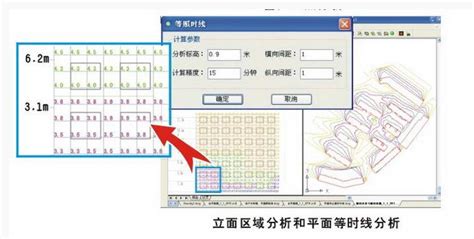 带日照模拟的房产软件(带日照模拟的房产软件有哪些)缩略图