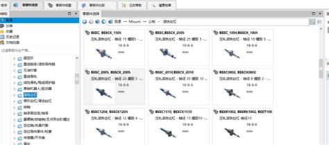 米思米选型软件,米思米选型软件怎么下载缩略图