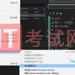 音频软件audacity,音频软件audacity可以对录音进行降噪标准化处理缩略图