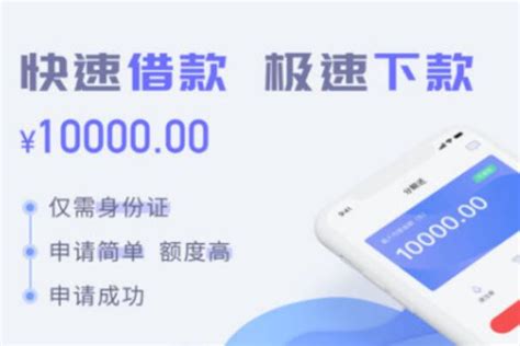 货款软件只贷100元可以吗,货款软件只贷100元可以吗安全吗缩略图